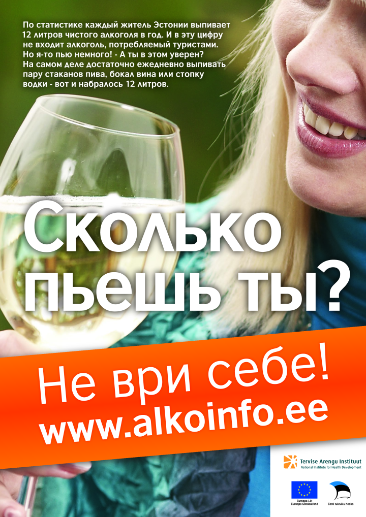 130164715618_Palju_sina_jood_plakat_rus.pdf