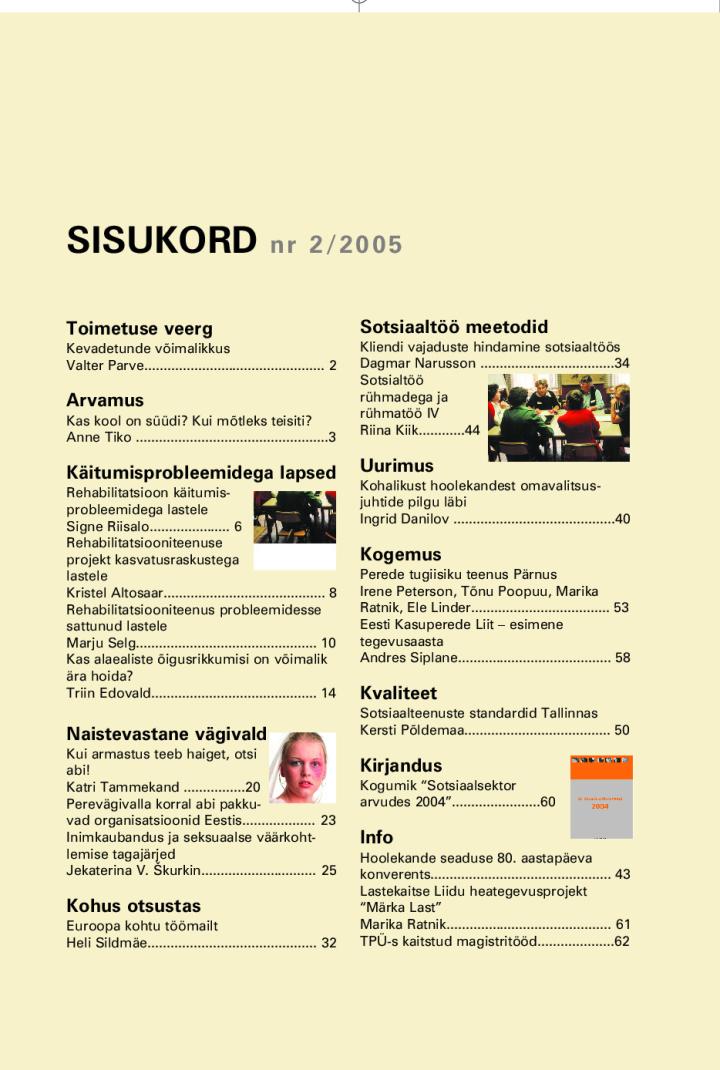 Sotsiaaltöö 2/2005